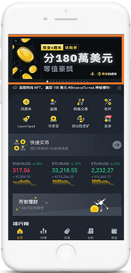 某B开头大所英文版APP界面